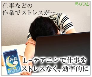 ぐっすりずむ マツキヨ